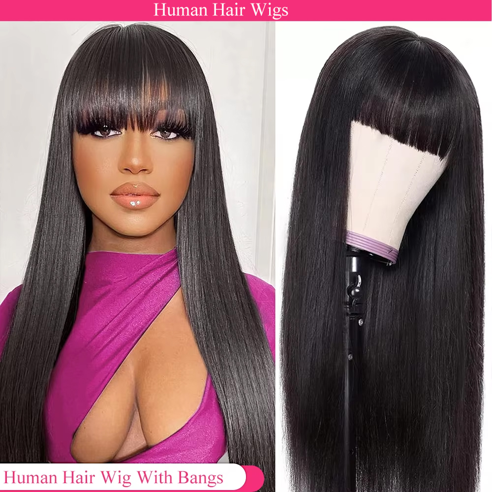 前髪付き人毛ウィッグ 36 インチ フルマシンメイド ヘアウィッグ ボーン ストレート 250 密度 グルーレスウィッグ 人毛ノンレースウィッグ