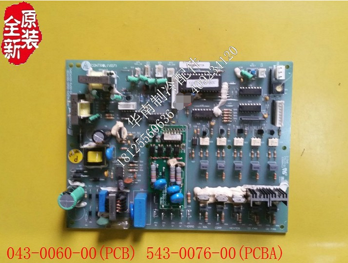 Copeland 043-0060-00 (PCB) 543-0076-00 (PCBA) 300-0001-05 コントロールボード用