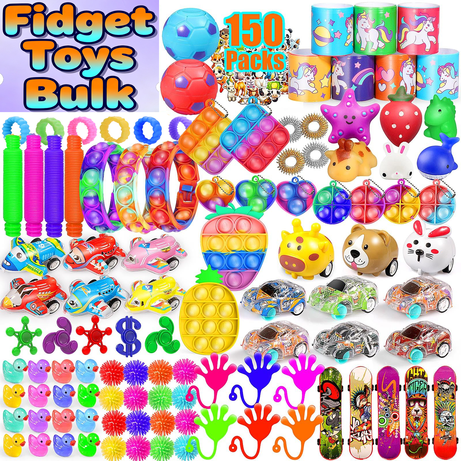 150/300個 パーティーの記念品 子供用 グッズバッグフィラー 人気のフィジェットトイ 子供の誕生日パーティー、賞品バルク、ストッキング詰め物