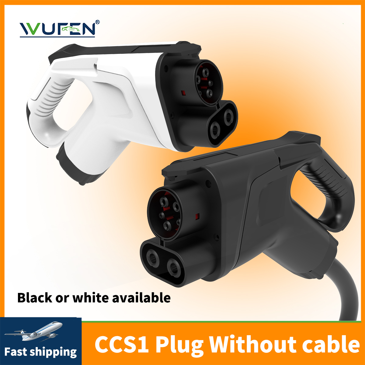 WUFEN CCS コンボ 1 EV アダプター EV 充電器 CCS 1 プラグ CCS1 充電コネクタ 1000V 80A 250A 200A DC コンボ CCS EV アクセサリー用
