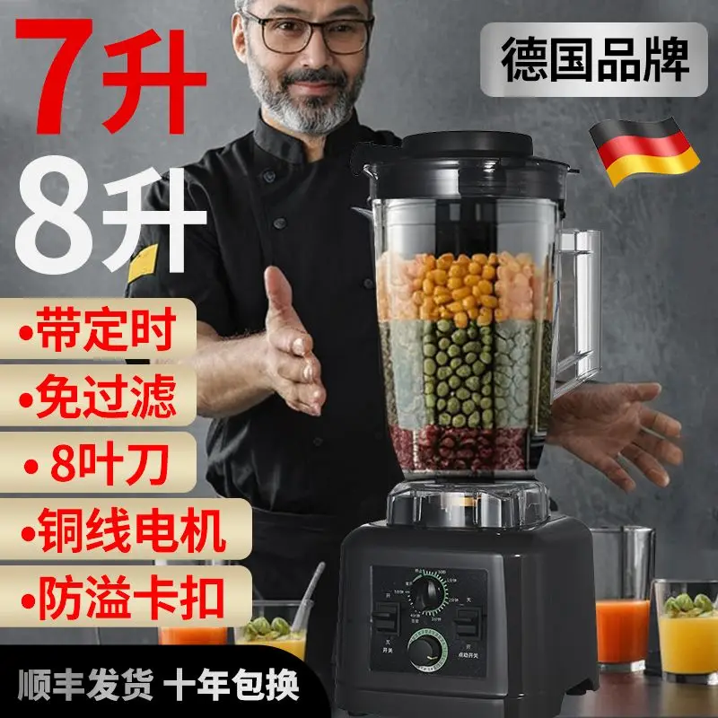 朝食店の屋台用の業務用豆乳マシン、挽きたて、残留物なし、フィルターなし、時間指定、大容量、ハイパワー