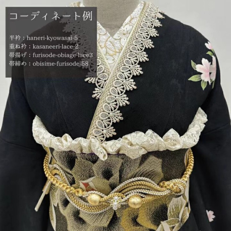 日本の伝統的な着物/浴衣小物 - 偽ジャボ付きレース衿セット
