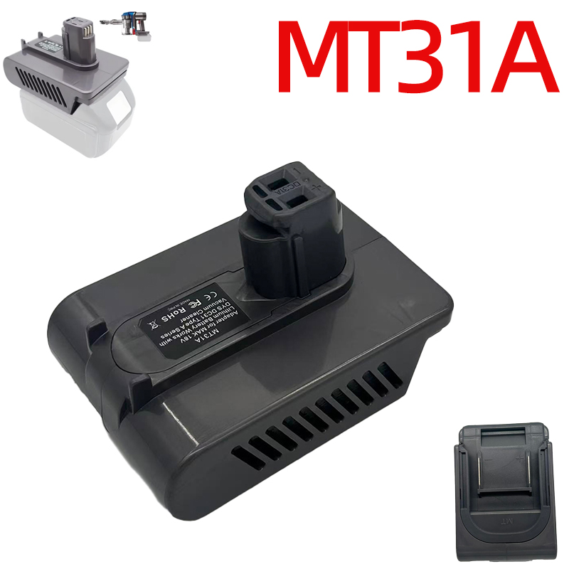 MT31A 電動工具バッテリーアダプタマキタ 18V リチウムイオンバッテリーダイソンタイプ A コードレスハンドヘルド掃除機バッテリー用