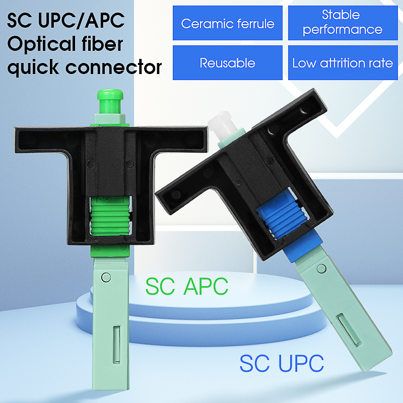 SCUPC/SCAPC 光ファイバークイックコネクタ SM FTTH 革光ファイバーケーブルコールドスプライシングフィールドアセンブリ高速コネクタツール