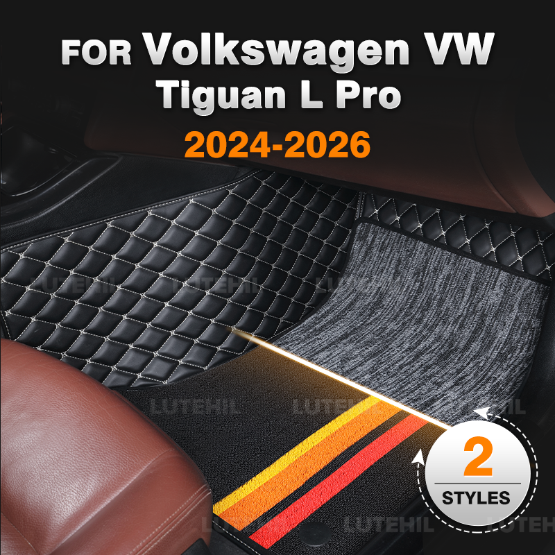 フォルクスワーゲン VW ティグアン L プロ 2024 2025 2026 カスタム二層車のフロアマット自動車カーペットカバーインテリアアクセサリー