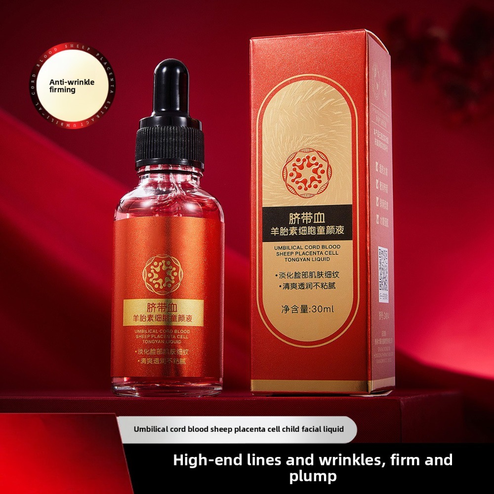30ml 臍帯血羊胎盤細胞血清保湿とデリケートスキンセラム、肌は他のものよりも柔らかくなります