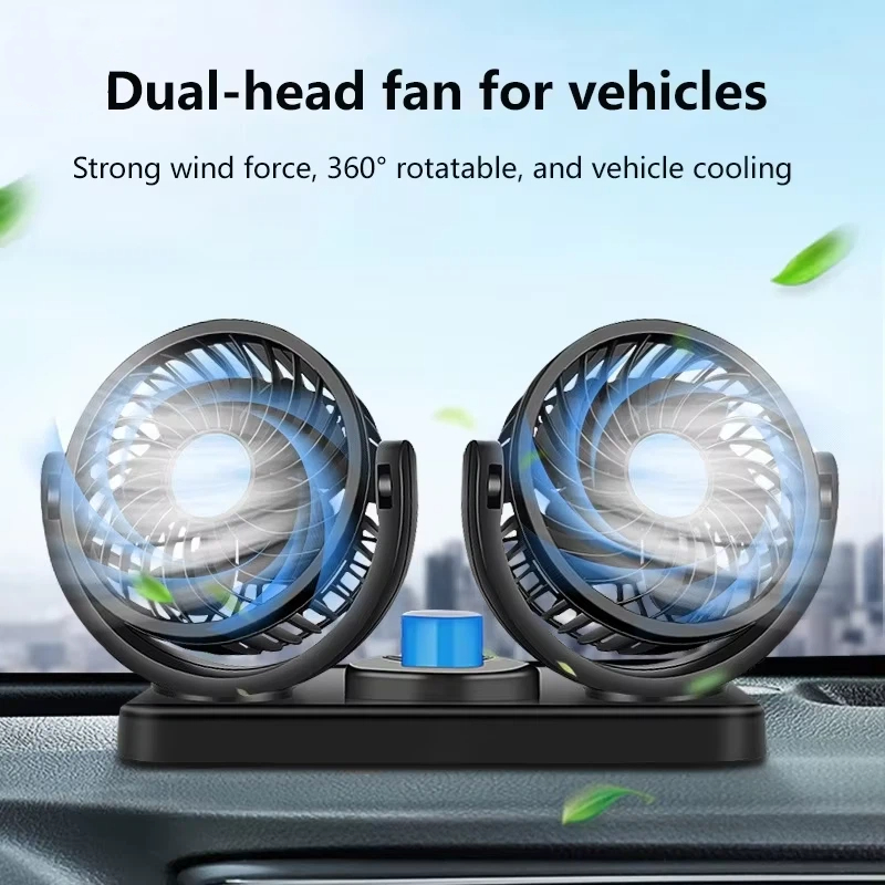 車ファン 360 度調整可能な 2 ヘッド空気ファン自動車扇風機 USB/12 V/24 V ファン 2 速度車静音ファンホームデスク用