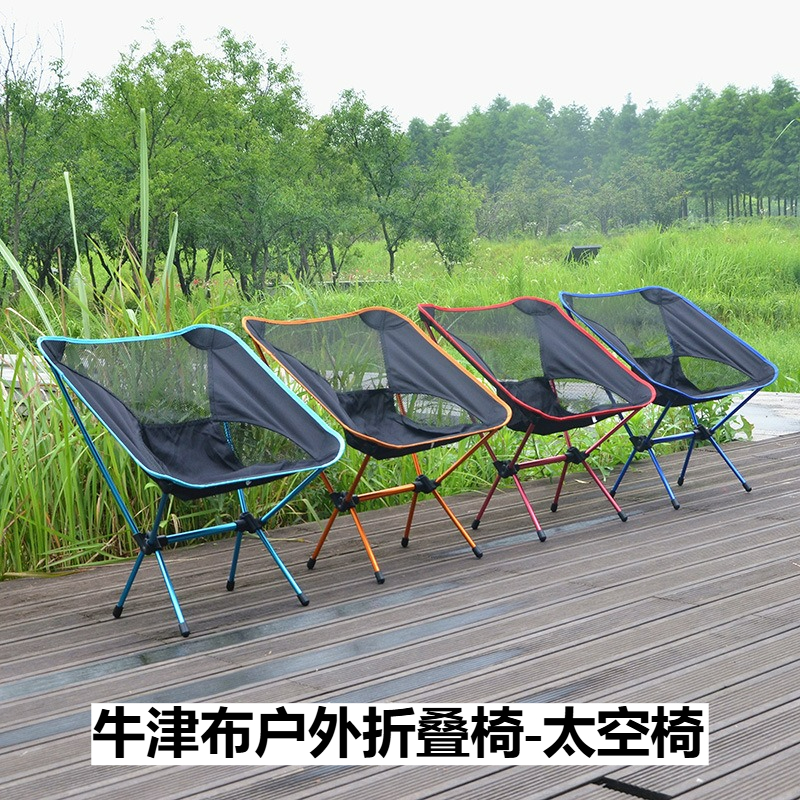 超軽量アルミニウム合金折りたたみ椅子 - ポータブルアウトドアキャンプ釣りビーチピクニックハイキングバーベキュー快適な背もたれ椅子