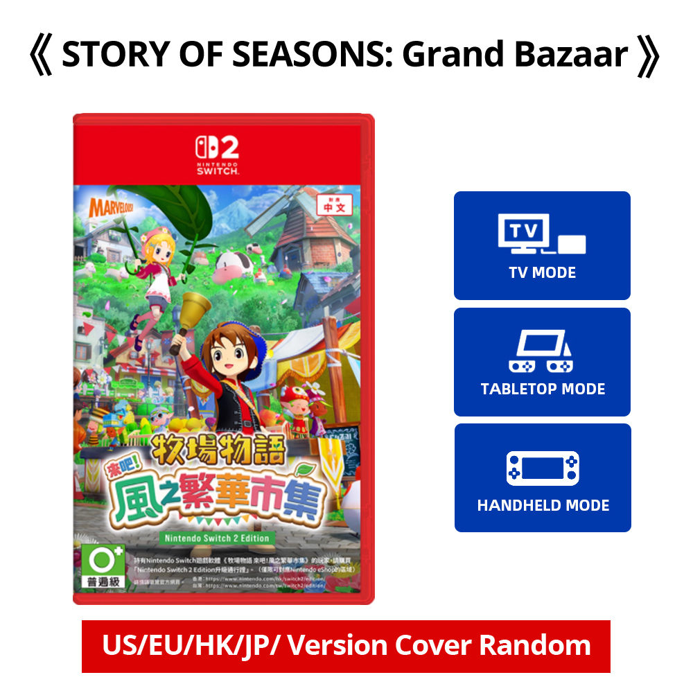Nintendo Switch 2 ゲーム セール - ストーリー オブ シーズンズ グランド バザール - Switch 2 用オリジナル物理ゲームカード