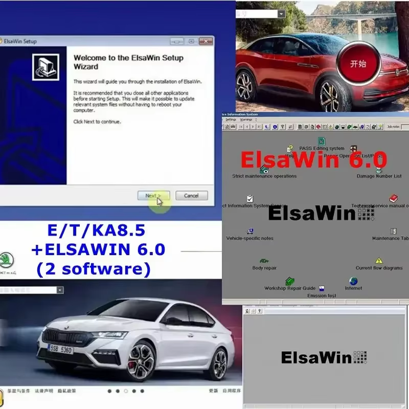 ホットセール E T/K 8.5 ソフトウェアまで 2024 グループ車両電子部品カタログ ELSAWIN 6.0 for A-udi for V-W 25gb HDD