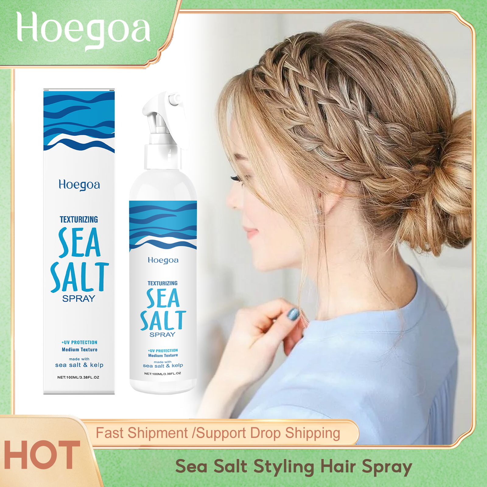 Hoegoa 海塩スタイリングヘアスプレー強力な保持力改善肥厚非グリース持続エッジコントロールボトルヘア整形オイル
