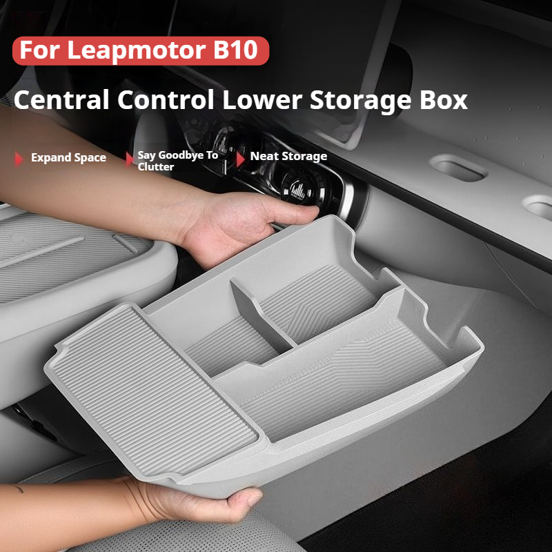 Leapmotor B10 車のセンターコンソール下部収納ボックスシリコンオーガナイザートレイボックスパッド車の修正車のインテリアアクセサリー