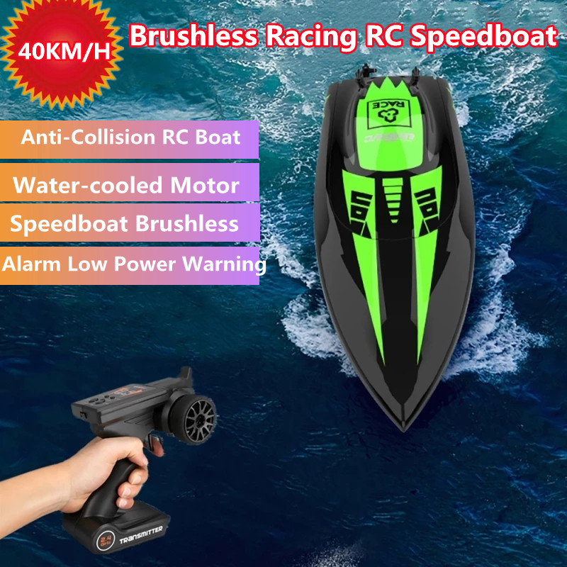 ブラシレス水冷モーター RC スピードボート 40KM/H 後退転覆リセット追い越しアラーム低電力警告衝突防止 RC ボート
