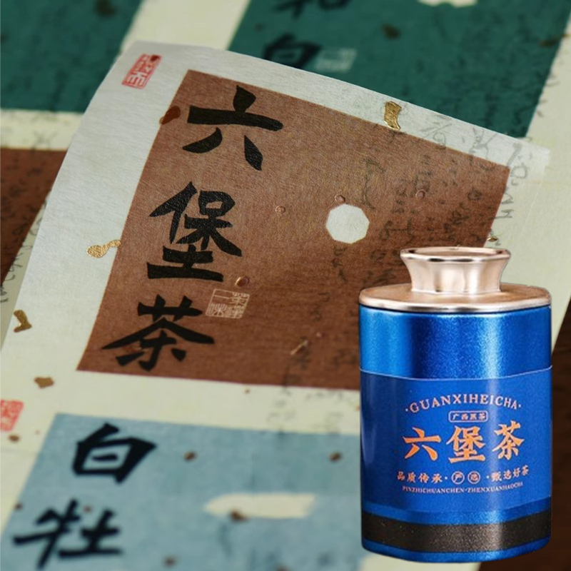 20 種類中国茶セット新スタイル茶密封瓶ミニポータブル貯蔵タンク黒/緑茶空き缶カスタマイズ可能なラベル