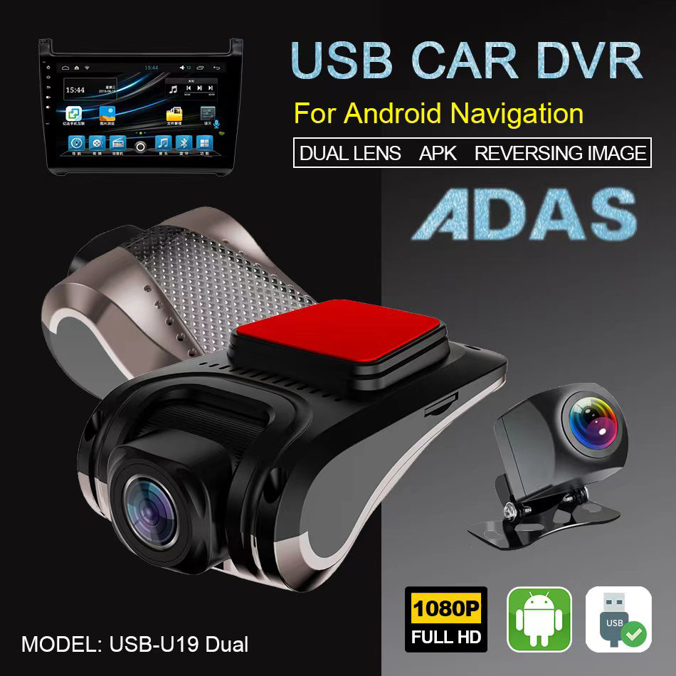 KNOWRO ダッシュカム ダブル録画 車 DVR ADAS 1080P HD ナイトビジョン 広角 140 度 USB2.0 インターフェース Android プレーヤーのみ