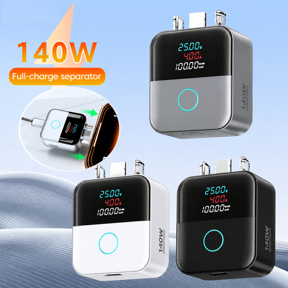 Type-C 140W インテリジェンス完全充電器セパレーター自動電源オフ過充電防止保護携帯電話の安全な夜間充電