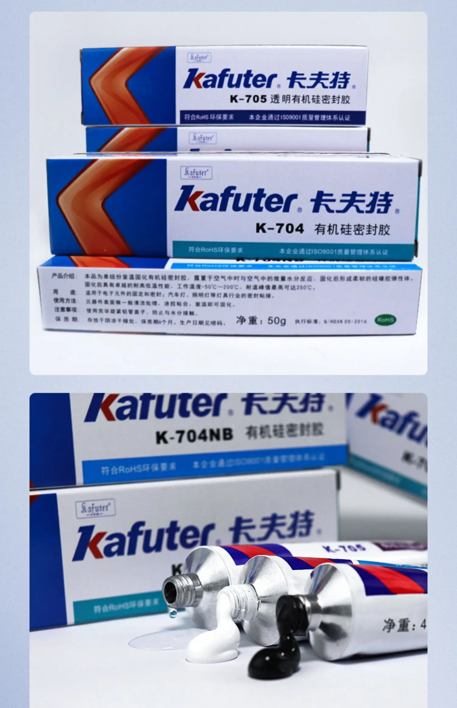 45 グラム Kaft K704 シリコーンゴム白高温耐性シーラント電子部品固定防水絶縁