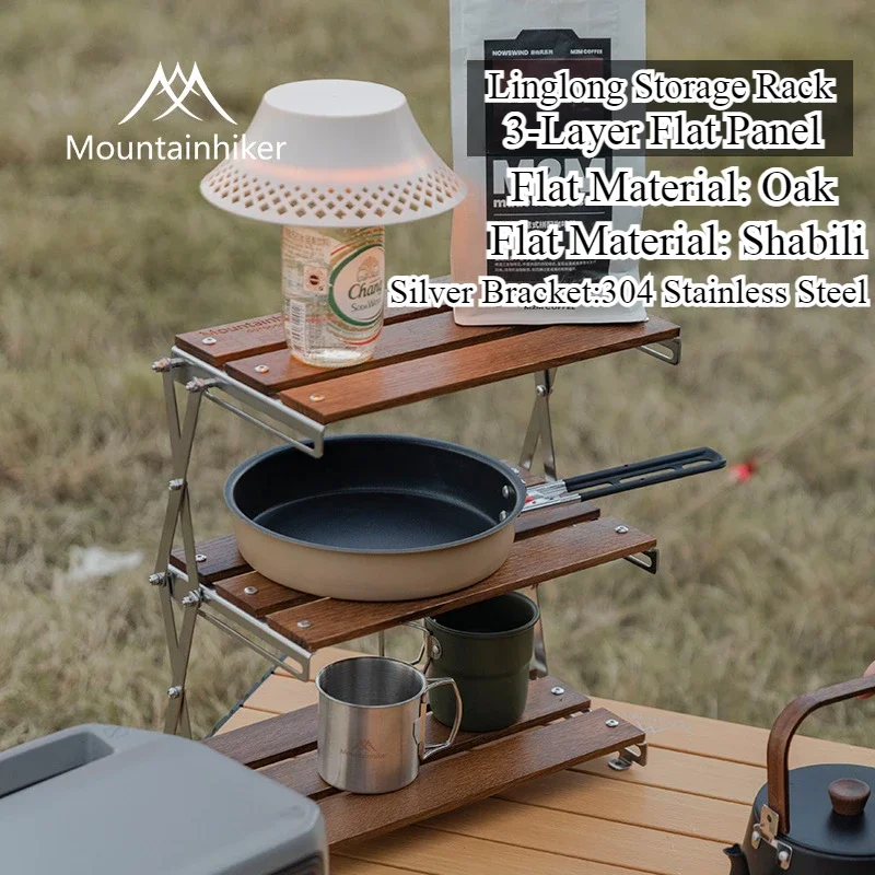 MOUNTAINHIKER Oak$Shabili 3 段ラック アウトドア キャンプラック ポータブル 持ち運び簡単 折りたたみ式 ピクニック キャンプ BBQ 折りたたみテーブル