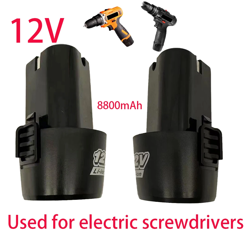 12V 充電式リチウム電池 8800mAh 2026 新型ツール電動ハンドドリルや電動工具アクセサリーに適しています