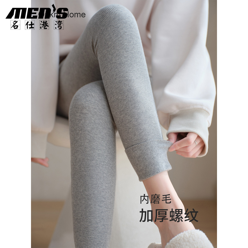 250 グラム 92% 綿レギンス春と秋の起毛暖かいパンツを着ている女性のための無地の綿糸グレーのタイトなパンツ