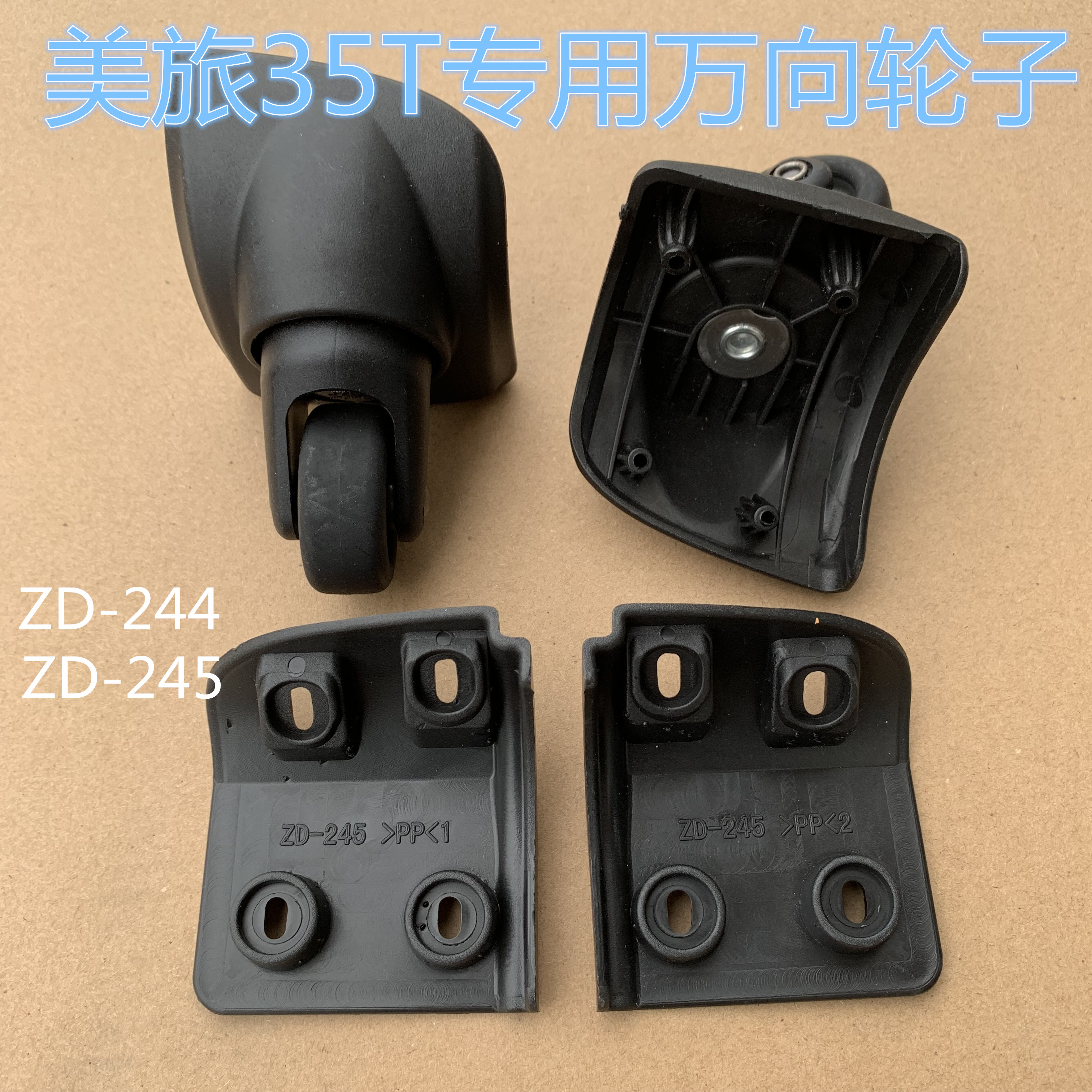 20 に 29 インチ米国旅行 35T トロリーケース荷物ホイールアクセサリーユニバーサルホイールスーツケースキャスター交換修理部品