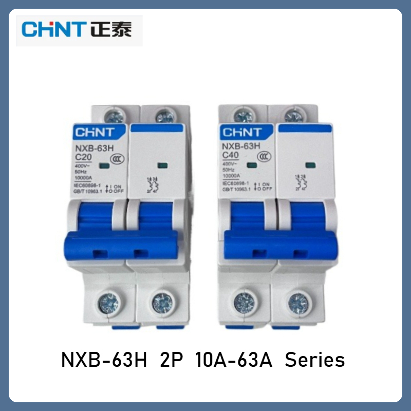 CHNT NXB-63H 10kA 遮断容量ブレーカー 2P 10A/16A/20A/25A/32A/40A/50A/63A 照明電源回路用過負荷保護