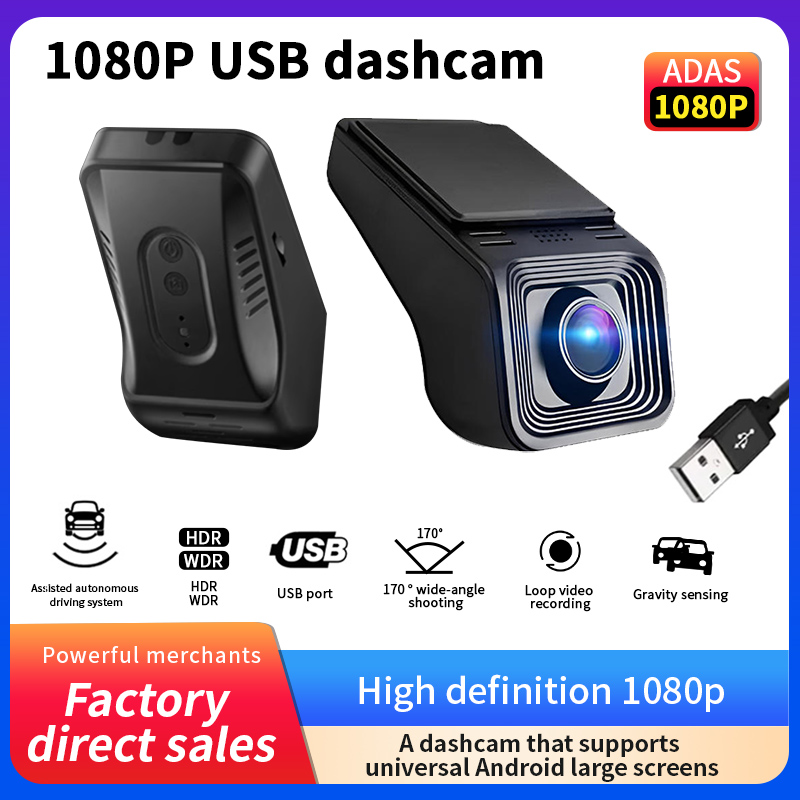 ADAS USB カー DVR ダッシュカム 1080P HD Android ナビゲーション 170° 広角 ADAS インテリジェント支援ドライブレコーダー