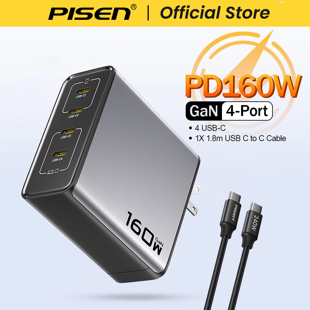 PISEN 160W GaN 充電器 4 USB C ポート