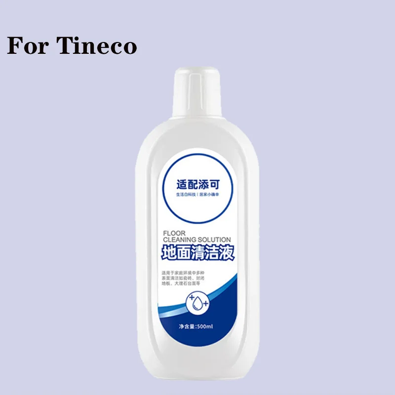 Tineco FLOOR ONE S3/S5/Pro2/コンボ/S7Pro すべてのシリーズ洗浄ソリューションロボット掃除機アクセサリー洗浄剤液体