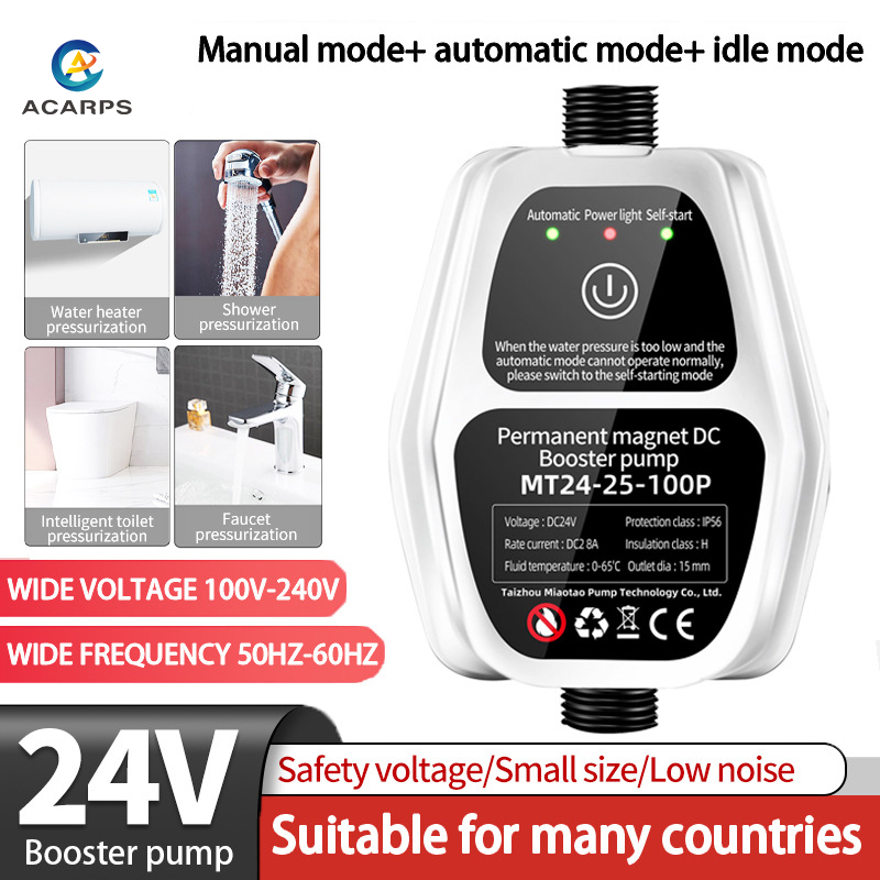 Acarps 自動ブースターポンプ 100 ワット 24 V 25L/分家庭用シャワー給湯器追加水圧永久磁石スマートサイレントポンプ