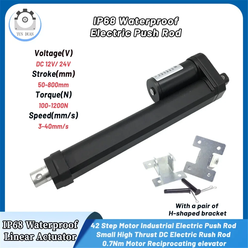IP68防水リニアアクチュエータ高推力電動プッシュロッド12V/24V 50-800mmストロークソーラートラッカードアの電動化40mm/s