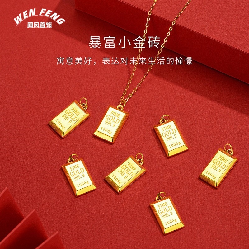 Women Get Rich ゴールド レンガ ペンダント 24K ゴールド AU999 - 高級、繊細なレンガ、AU999 品質保証