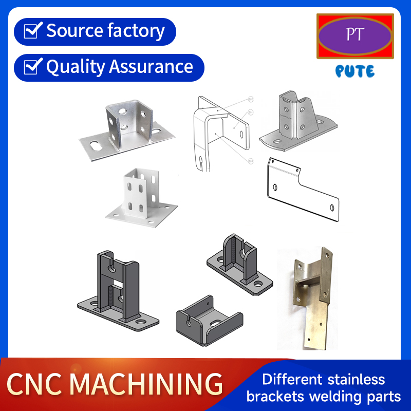 ステンレス鋼 CNC マシン ブラケット - 頑丈な溶接部品