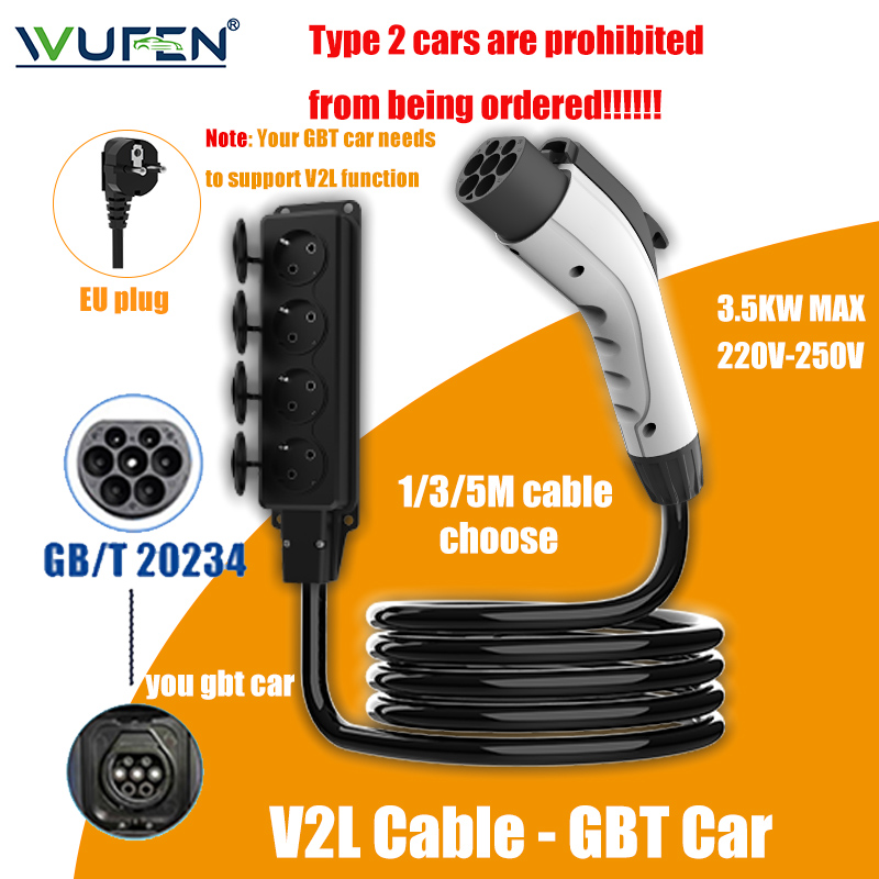 WUFEN V2L ケーブル放電プラグ EV 充電器 GBT コード 16A 充電ケーブル 1/3/5 メートル EU アダプター付き屋外発電所電気自動車