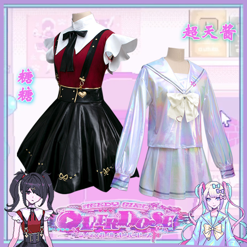 ゲームニーディガールオーバードース KAngel コスプレ衣装フルセットの服セーラースーツ Jk 制服レーザーカラースカート
