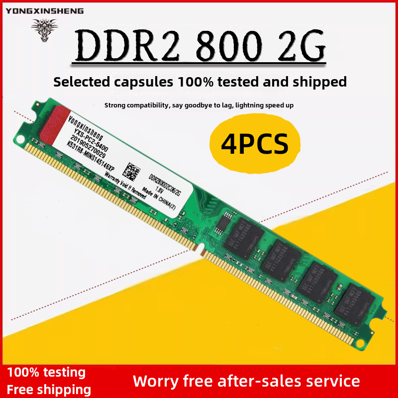 4枚セット DDR2 2GB 800MHz PC2-6400 DIMM デスクトップPC用RAM 240ピン 1.8V NON ECC 2RX8 両面、片面8チップ、2GB DDR2