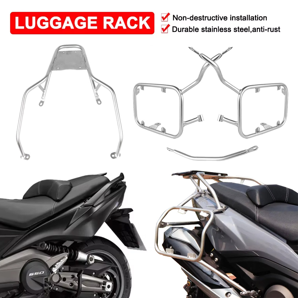 オートバイトップボックスパニア荷物ラック Kymco AK550 2017-2022 トランクリアテールケースサドルバッグサポートステンレス鋼ブラケット
