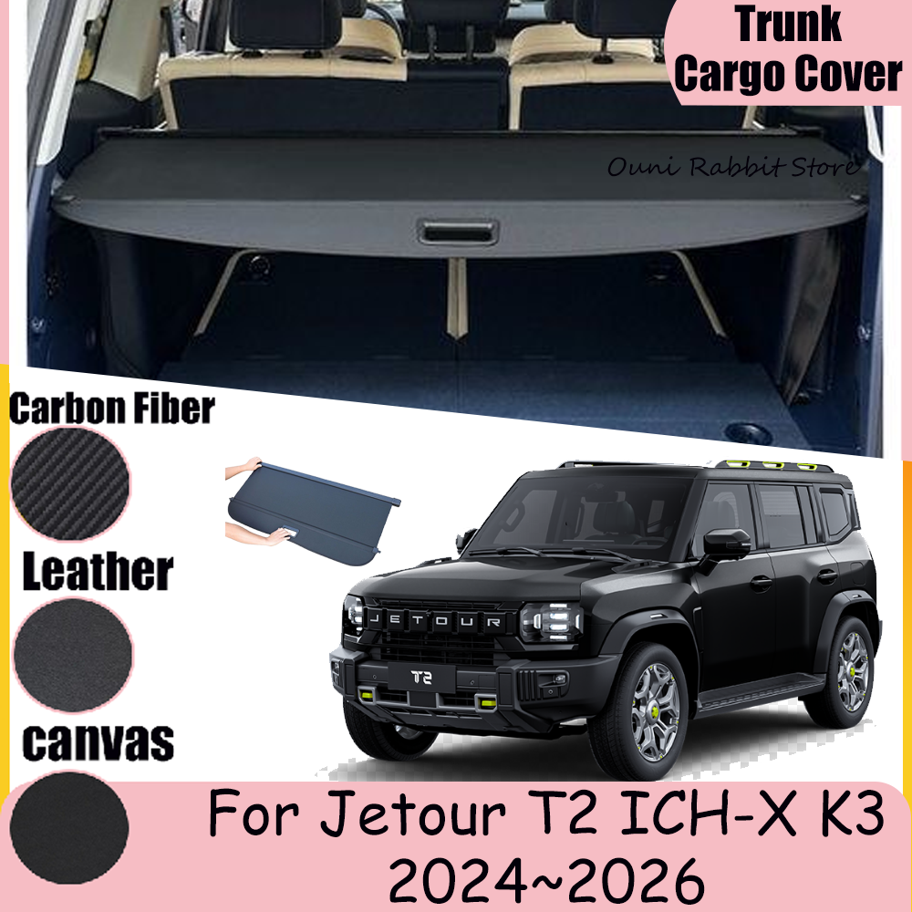 Jetour T2 ICH-X K3 2024 〜 2026 2025 車のトランクキャンバスカーゴカバープライバシー伸縮式荷物キャリア収納カーテン Accessorie