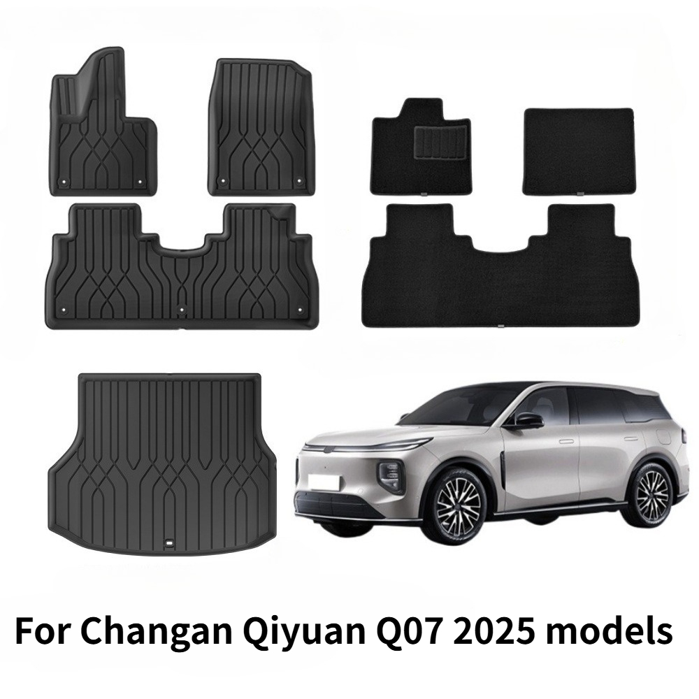 長安 Qiyuan Q07 2025 車モデル用、完全に環境に優しい防水 TPE フロアマットとトランクマット