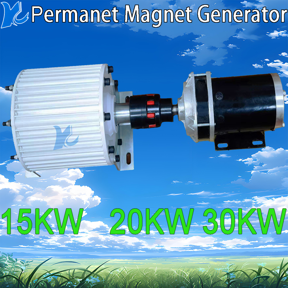 30KW 20KW 低 RPM 永久磁石発電機 15KW PMG 20000W 24V 48V 110V 220V 240V 380V オルタネータダイナモカップリングモーター付き