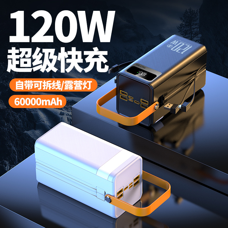 PowerBank 60000mAh 30000mAh 20000mAh 予備バッテリーポータブル充電器モバイル外部バッテリー急速充電キャンプ iPhone