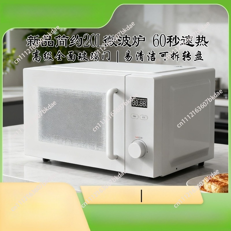 新型ターンテーブル式メカニカル20L2～3人用多機能インテリジェント予約ホットミール電子レンジ