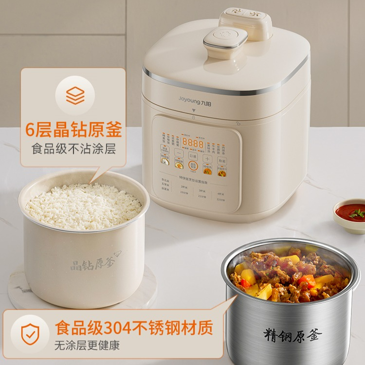Joyoung 電気圧力鍋家庭用 5L 大容量 0 コーティングされたステンレス鋼多機能高電圧炊飯器