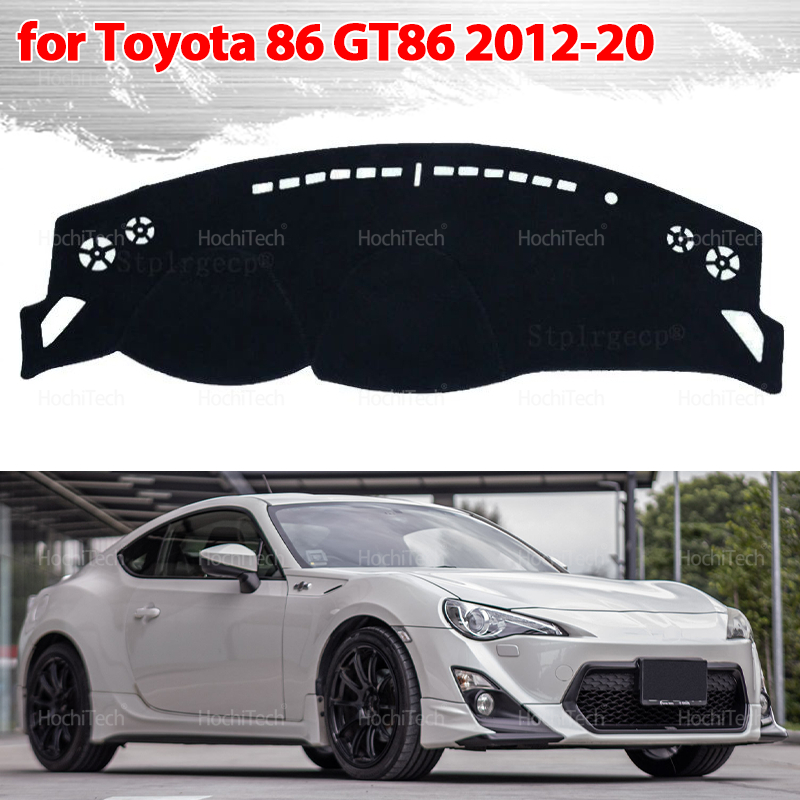ダッシュボードカバー トヨタ 86 GT86 ZN6 サイオン FRS スバル BRZ 2012-20 滑り止めパッドサンシェードクッションサンシールド滑り止めアクセサリー