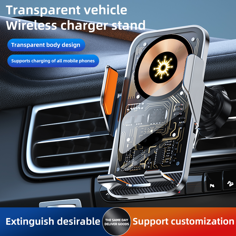 ユニバーサル車ワイヤレス充電携帯電話ホルダー空気出口マウントスマートフォン用透明車両ナビゲーションブラケット