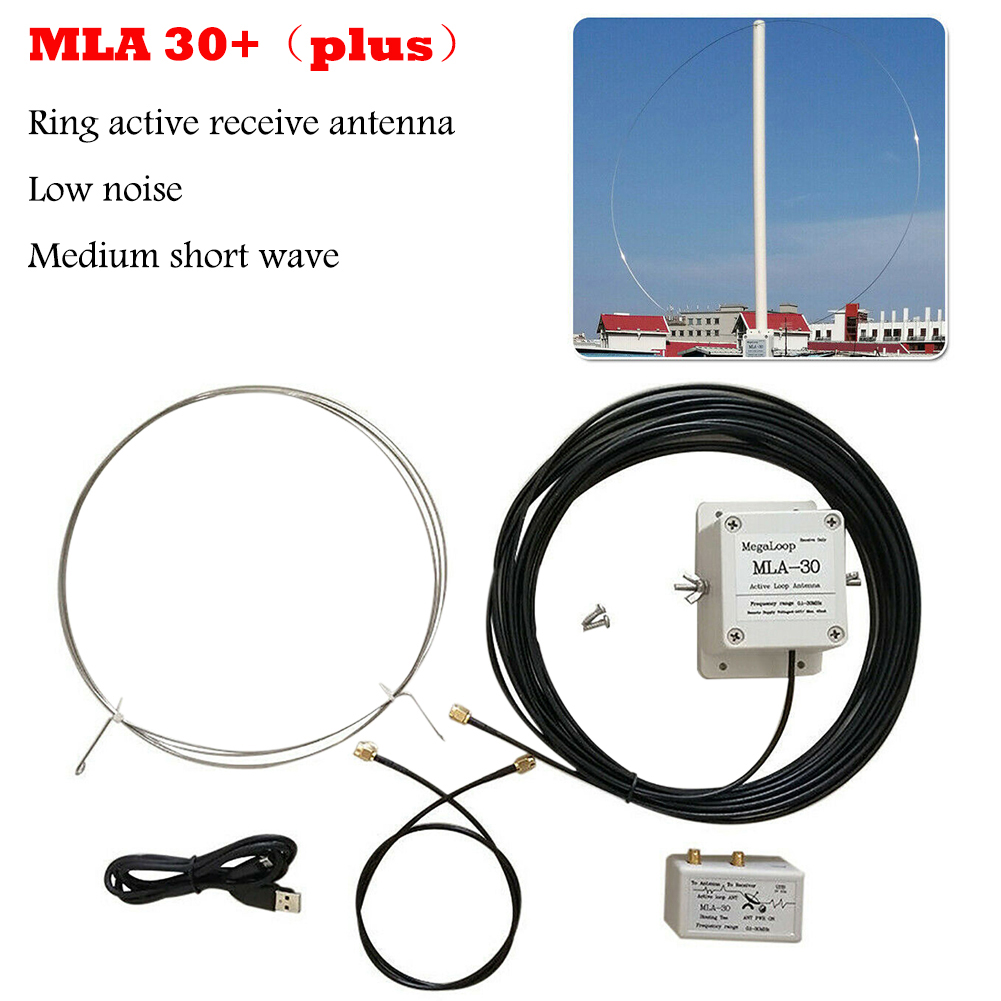 MLA-30 プラス 0.5-30MHz リングアクティブ受信アンテナ低ノイズ中短波 SDR ループアンテナ短波ラジオアンテナ MLA30