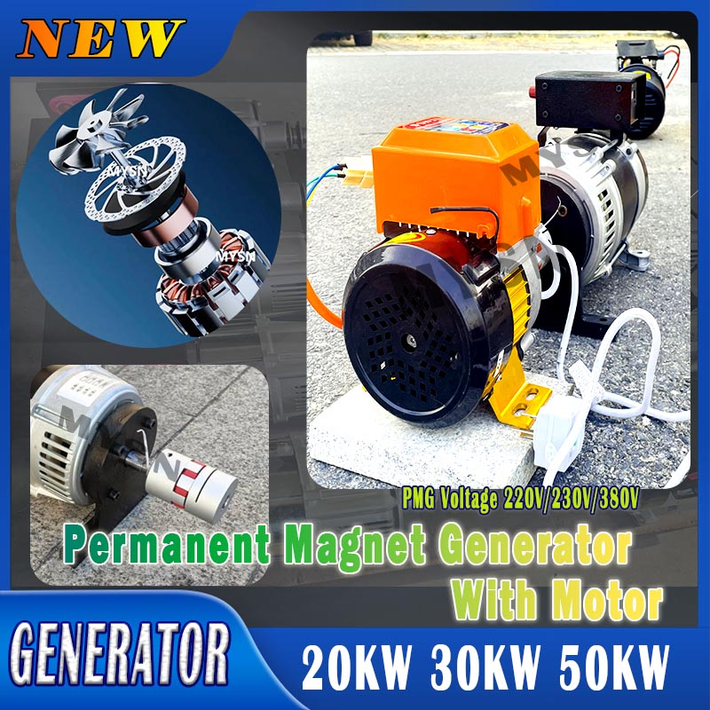 フリーエネルギー 50KW 30KW 永久磁石発電機 220V 380V 発電機セット磁気オルタネーター 220V 可変速モーター付き