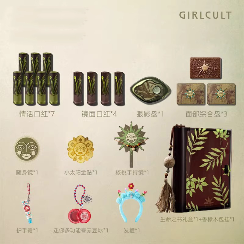 Girlcult メイクアップセットギフトボックス口紅アイシャドウクリスマスギフトメイクアップキットとしてフルプロフェッショナル