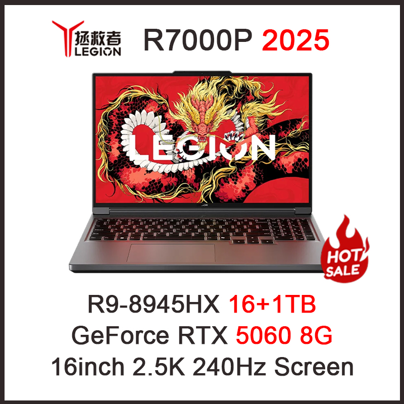レノボオリジナル LEGION R7000P 2025 R9 8945 HX R9 8940 HX RTX 5070 5060 8 グラム 16 インチ 2.5 18K 240Hz ゲーミングノートパソコン