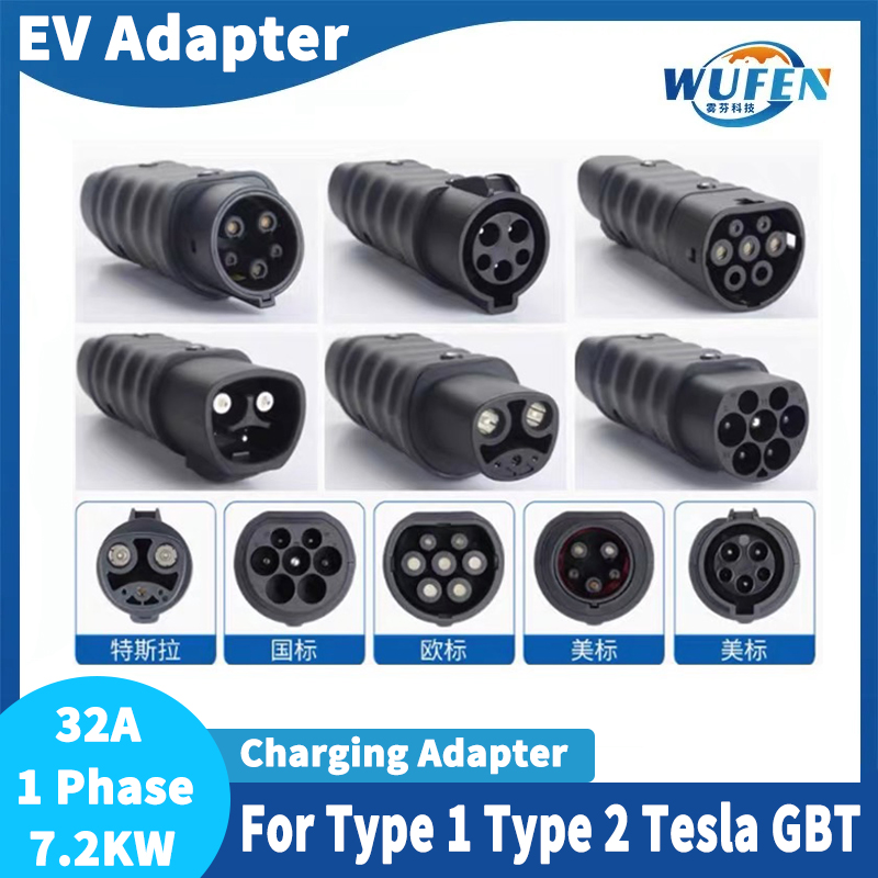 すべての標準 EV 充電器および EV 充電アダプタ タイプ 1 からタイプ 2 アダプタ テスラから GBT コンバータ GBT から J1772 充電アダプタ用